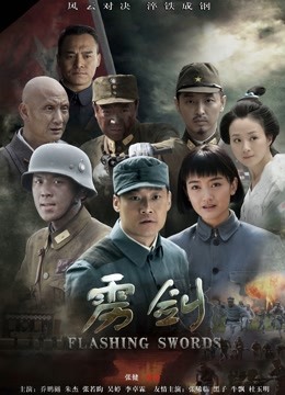 [品番]骑兵车牌 300MAAN-477 大学3年生 茶道同好社团成员[1V/1.95G]